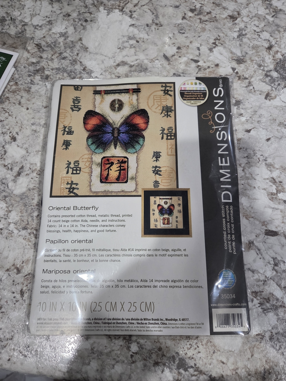 Dimensions Oriental Butterfly Counted Cross stitch NEW #35034 10"x 10" NWT